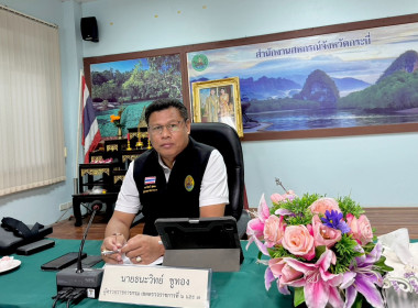 วันที่ 1 กรกฎาคม 2569 เวลา 09.00 น. ... พารามิเตอร์รูปภาพ 3