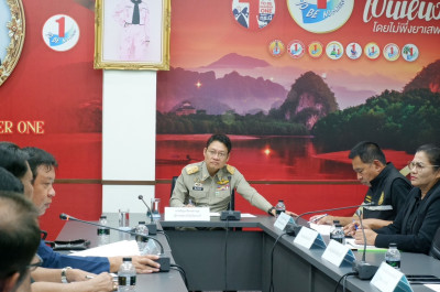 วันที่ 16 กรกฎาคม 2569 ... พารามิเตอร์รูปภาพ 1