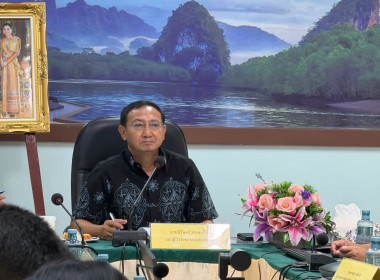 วันที่ 21 กรกฎาคม 2569 จัดประชุม ... พารามิเตอร์รูปภาพ 1