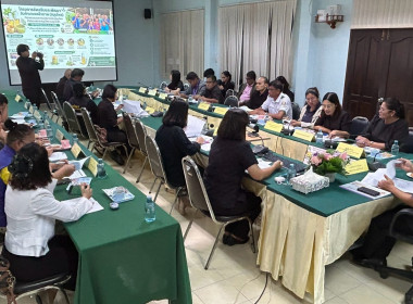 วันที่ 21 กรกฎาคม 2569 จัดประชุม ... พารามิเตอร์รูปภาพ 9