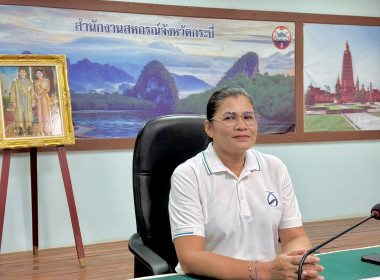 วันที่ 14 สิงหาคม 2569 เวลา 09.00 น. - 16.00 น. ... พารามิเตอร์รูปภาพ 5