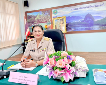 วันที่ 17 สิงหาคม 2569 เวลา 09.00 น. - 16.00 น. ... พารามิเตอร์รูปภาพ 1