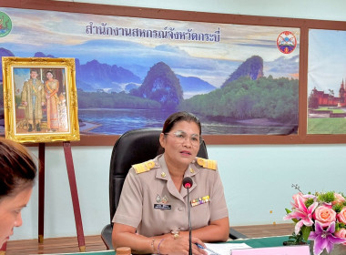 วันที่ 17 สิงหาคม 2569 เวลา 09.00 น. - 16.00 น. ... พารามิเตอร์รูปภาพ 2