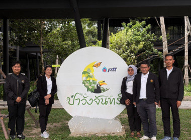 วันที่ 20 - 22 สิงหาคม 2569 ... พารามิเตอร์รูปภาพ 6