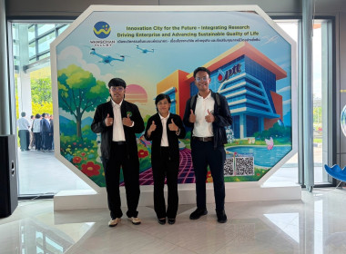 วันที่ 20 - 22 สิงหาคม 2569 ... พารามิเตอร์รูปภาพ 10