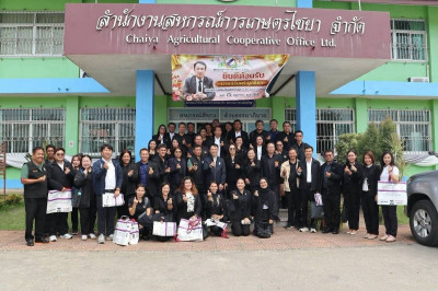 วันที่ 24-26 สิงหาคม 2569 โครงการสัมมนาเชิงปฏิบัติการ ... พารามิเตอร์รูปภาพ 1