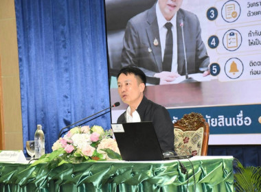 วันที่ 24-26 สิงหาคม 2569 โครงการสัมมนาเชิงปฏิบัติการ ... พารามิเตอร์รูปภาพ 1
