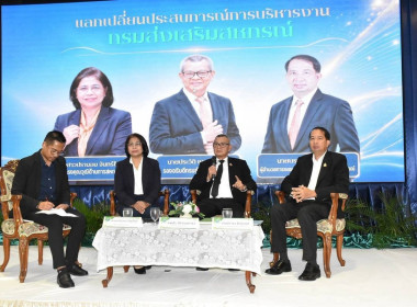 วันที่ 24-26 สิงหาคม 2569 โครงการสัมมนาเชิงปฏิบัติการ ... พารามิเตอร์รูปภาพ 3