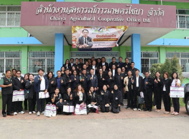 วันที่ 24-26 สิงหาคม 2569 โครงการสัมมนาเชิงปฏิบัติการ ... พารามิเตอร์รูปภาพ 4