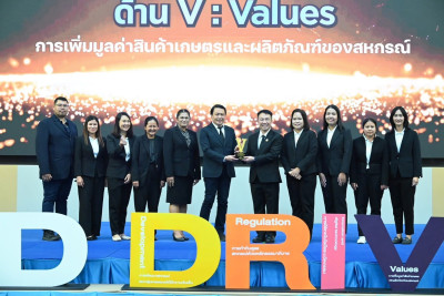 วันที่ 23 กันยายน 2569 ร่วมรับรางวัลชนะเลิศ CPD DRIVE ด้าน ... พารามิเตอร์รูปภาพ 1