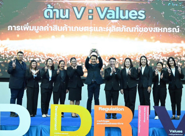 วันที่ 23 กันยายน 2569 ร่วมรับรางวัลชนะเลิศ CPD DRIVE ด้าน ... พารามิเตอร์รูปภาพ 1