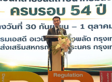วันที่ 30 กันยายน - 1 ตุลาคม 2569 ... พารามิเตอร์รูปภาพ 1
