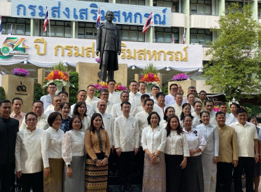 วันที่ 30 กันยายน - 1 ตุลาคม 2569 ... พารามิเตอร์รูปภาพ 16