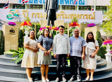 วันที่ 30 กันยายน - 1 ตุลาคม 2569 ... พารามิเตอร์รูปภาพ 20