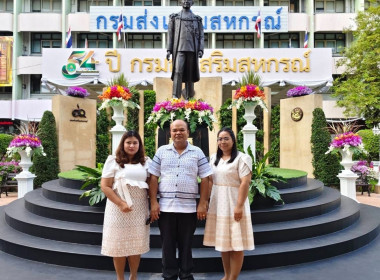 วันที่ 30 กันยายน - 1 ตุลาคม 2569 ... พารามิเตอร์รูปภาพ 21