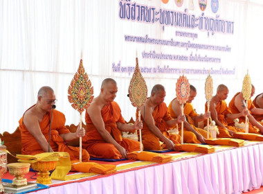 วันที่ 13 ตุลาคม 2569 ... พารามิเตอร์รูปภาพ 3