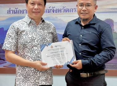 วันที่ 15 ตุลาคม 2569 ... พารามิเตอร์รูปภาพ 2