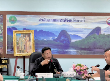 วันที่ 20 ตุลาคม 2569 ... พารามิเตอร์รูปภาพ 4