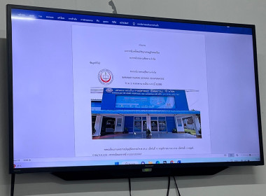 วันที่ 16 มีนาคม 2566 นายประเสริฐศักดิ์ ณ นคร ... พารามิเตอร์รูปภาพ 4