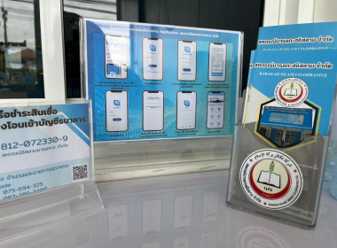 วันที่ 16 มีนาคม 2566 นายประเสริฐศักดิ์ ณ นคร ... พารามิเตอร์รูปภาพ 5