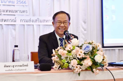 วันที่ 15 - 17 มีนาคม 2566 นายประสริฐศักดิ์ ณ นคร ... พารามิเตอร์รูปภาพ 1