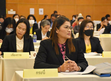 วันที่ 15 - 17 มีนาคม 2566 นายประสริฐศักดิ์ ณ นคร ... พารามิเตอร์รูปภาพ 1