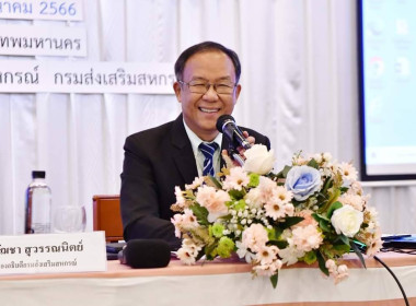 วันที่ 15 - 17 มีนาคม 2566 นายประสริฐศักดิ์ ณ นคร ... พารามิเตอร์รูปภาพ 2