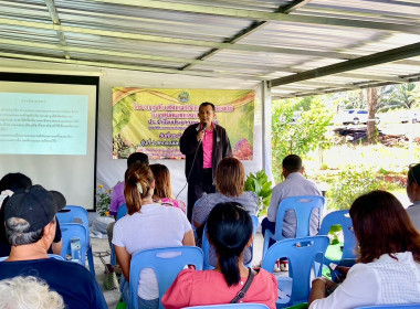 วันที่ 21 มีนาคม 2566 นายประเสริฐศักดิ์ ณ นคร ... พารามิเตอร์รูปภาพ 6