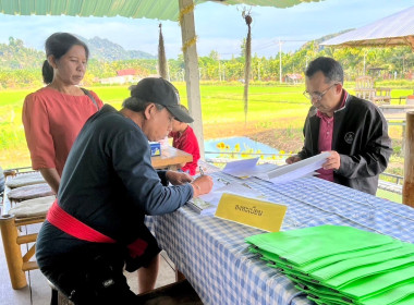 วันที่ 21 มีนาคม 2566 นายประเสริฐศักดิ์ ณ นคร ... พารามิเตอร์รูปภาพ 9