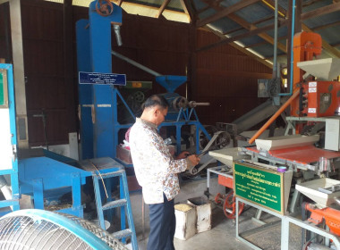  วันที่ 21 มีนาคม 2566 นายประเสริฐศักดิ์ ณ นคร ... พารามิเตอร์รูปภาพ 3