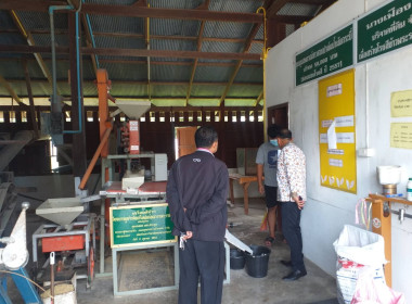  วันที่ 21 มีนาคม 2566 นายประเสริฐศักดิ์ ณ นคร ... พารามิเตอร์รูปภาพ 4