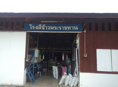  วันที่ 21 มีนาคม 2566 นายประเสริฐศักดิ์ ณ นคร ... พารามิเตอร์รูปภาพ 12