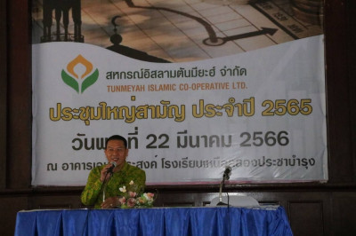 วันที่ 22 มีนาคม 2566 นายประเสริฐศักดิ์ ณ นคร ... พารามิเตอร์รูปภาพ 1