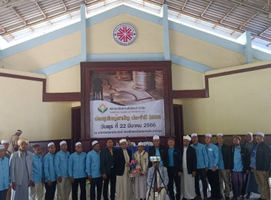 วันที่ 22 มีนาคม 2566 นายประเสริฐศักดิ์ ณ นคร ... พารามิเตอร์รูปภาพ 2