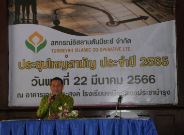 วันที่ 22 มีนาคม 2566 นายประเสริฐศักดิ์ ณ นคร ... พารามิเตอร์รูปภาพ 4