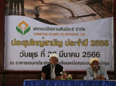 วันที่ 22 มีนาคม 2566 นายประเสริฐศักดิ์ ณ นคร ... พารามิเตอร์รูปภาพ 5