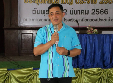 วันที่ 22 มีนาคม 2566 นายประเสริฐศักดิ์ ณ นคร ... พารามิเตอร์รูปภาพ 6