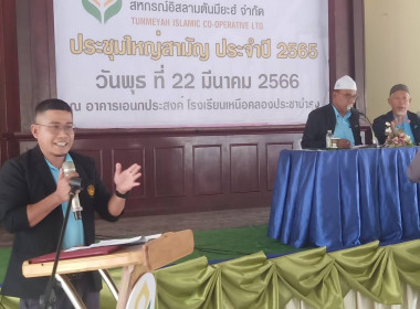 วันที่ 22 มีนาคม 2566 นายประเสริฐศักดิ์ ณ นคร ... พารามิเตอร์รูปภาพ 7