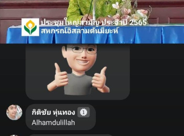 วันที่ 22 มีนาคม 2566 นายประเสริฐศักดิ์ ณ นคร ... พารามิเตอร์รูปภาพ 8