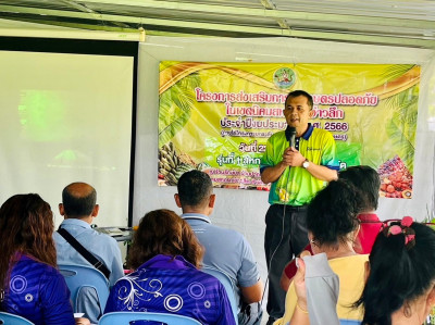 วันที่ 22 มีนาคม 2566 นายประเสริฐศักดิ์ ณ นคร ... พารามิเตอร์รูปภาพ 1