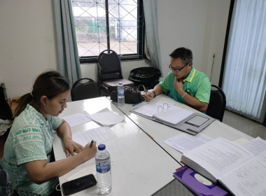 วันที่ 22 มีนาคม 2566 นายทะเบียนสหกรณ์ ... พารามิเตอร์รูปภาพ 2