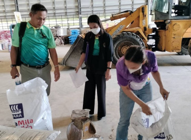 วันที่ 22 มีนาคม 2566 นายทะเบียนสหกรณ์ ... พารามิเตอร์รูปภาพ 5