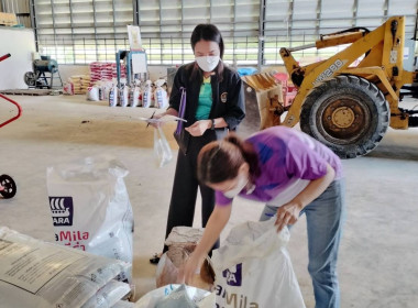 วันที่ 22 มีนาคม 2566 นายทะเบียนสหกรณ์ ... พารามิเตอร์รูปภาพ 6