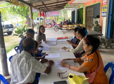  วันที่ 23 มีนาคม 2566 นายประเสริฐศักดิ์ ณ นคร ... พารามิเตอร์รูปภาพ 1