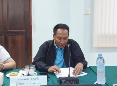 วันที่ 23 มีนาคม 2566 นายประเสริฐศักดิ์ ณ นคร ... พารามิเตอร์รูปภาพ 1