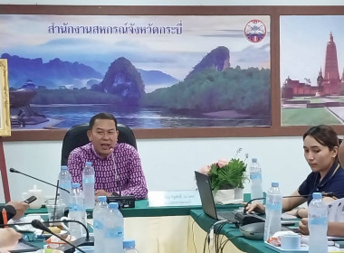 วันที่ 23 มีนาคม 2566 นายประเสริฐศักดิ์ ณ นคร ... พารามิเตอร์รูปภาพ 4