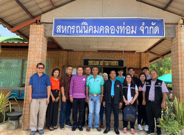 วันที่ 23 มีนาคม 2566 นายประเสริฐศักดิ์ ณ นคร ... พารามิเตอร์รูปภาพ 11