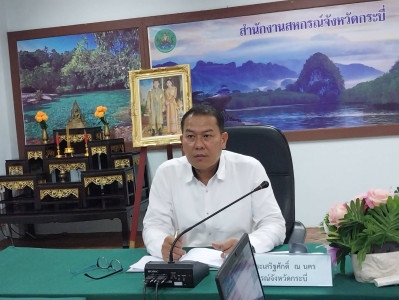 วันที่ 24 มีนาคม 2566 นายประเสริฐศักดิ์ ณ นคร ... พารามิเตอร์รูปภาพ 1
