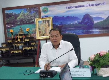 วันที่ 24 มีนาคม 2566 นายประเสริฐศักดิ์ ณ นคร ... พารามิเตอร์รูปภาพ 1
