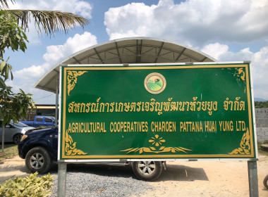 วันที่ 28 มีนาคม 2566 นายประเสริฐศักดิ์ ณ นคร ... พารามิเตอร์รูปภาพ 2